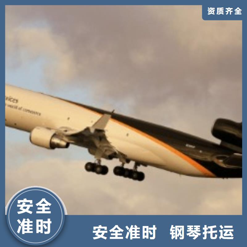 郑州ups国际快递联系方式