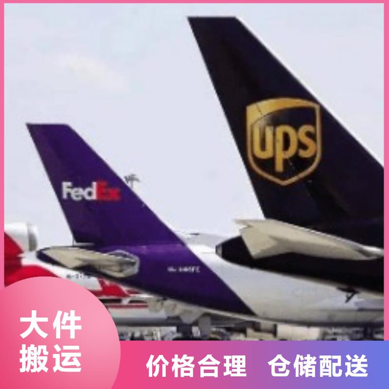 承德联邦快递公司