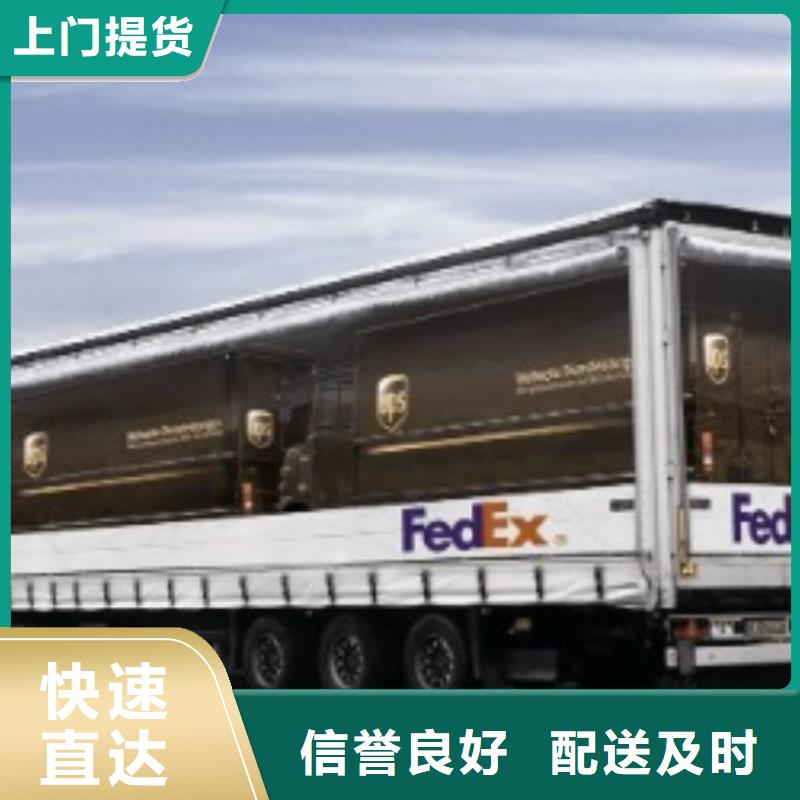 聊城ups物流取件电话