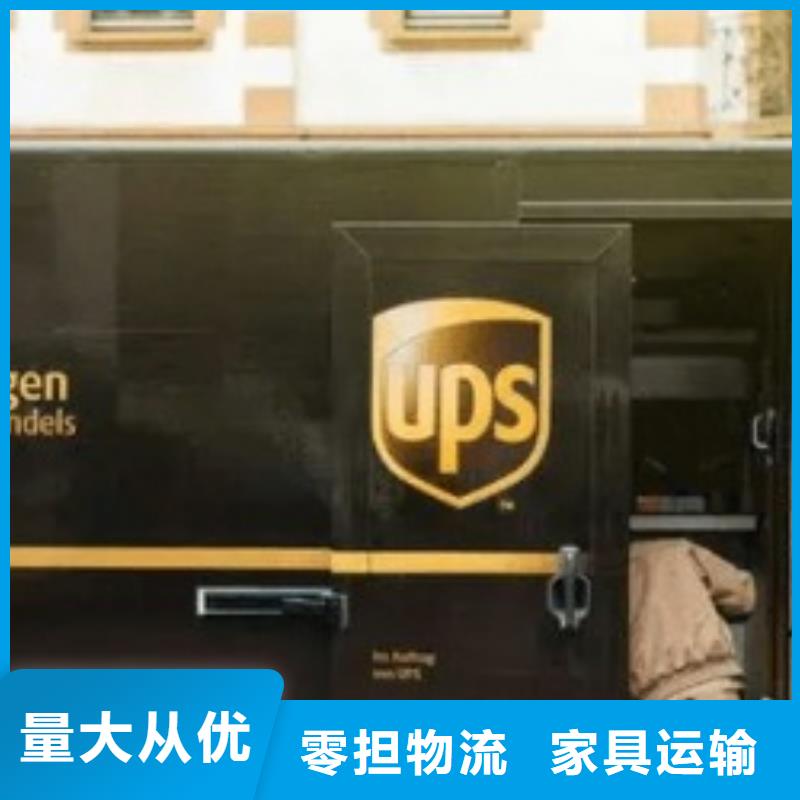 山西dhl速运电话