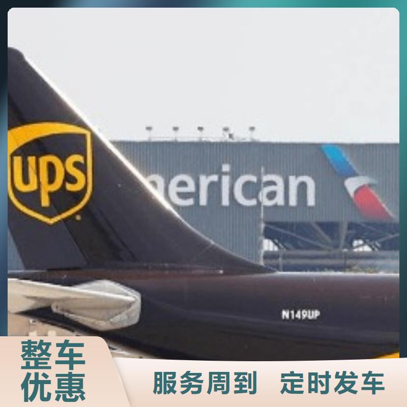 西安fedex国际快递价格
