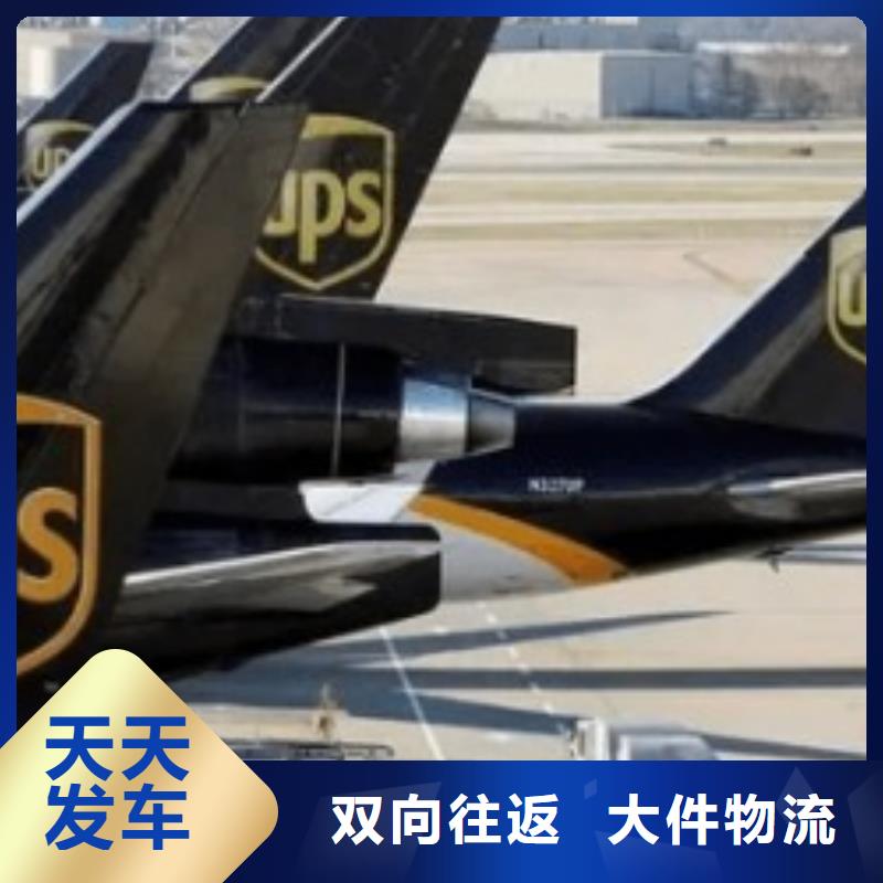 上海dhl电话