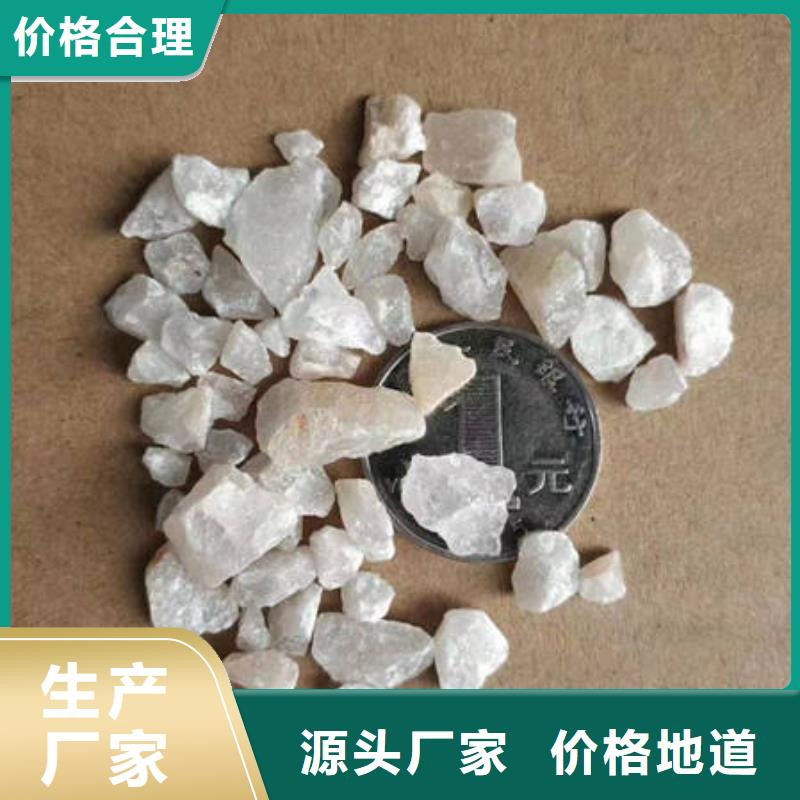 欢迎光临——石英砂——集团有限公司欢迎您品质优选