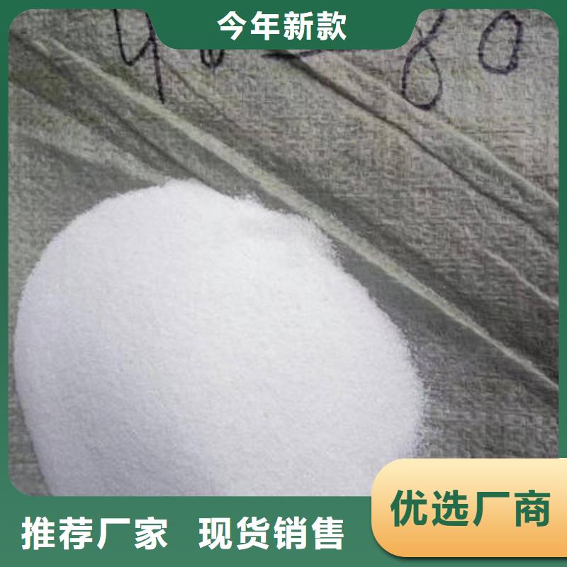 欢迎光临—化学泥浆—实业有限公司出货及时
