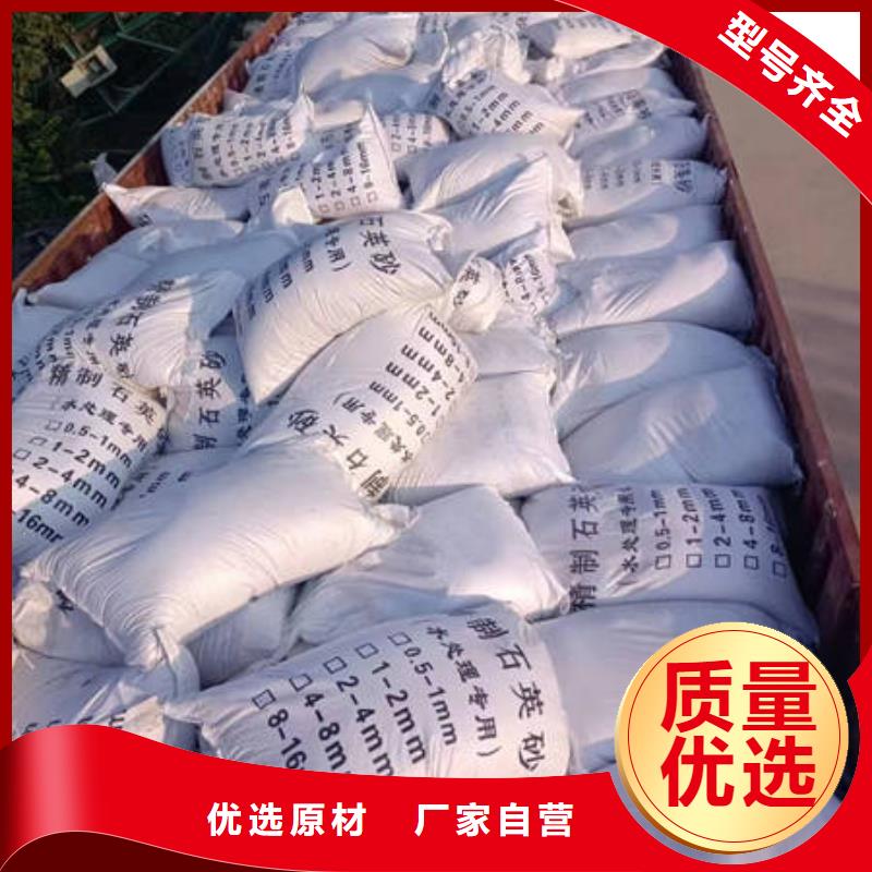 欢迎光临——鹅卵石——集团有限公司本地品牌