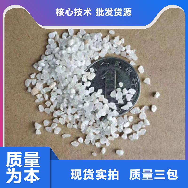 锰砂滤料放心选购