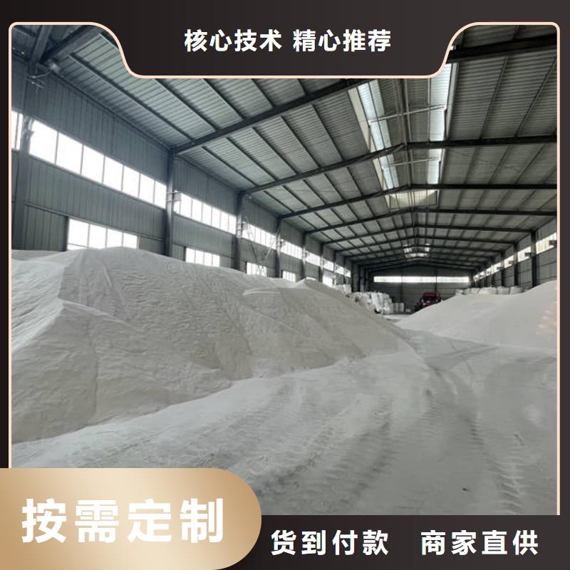 欢迎光临——鹅卵石——实业有限公司质量安心