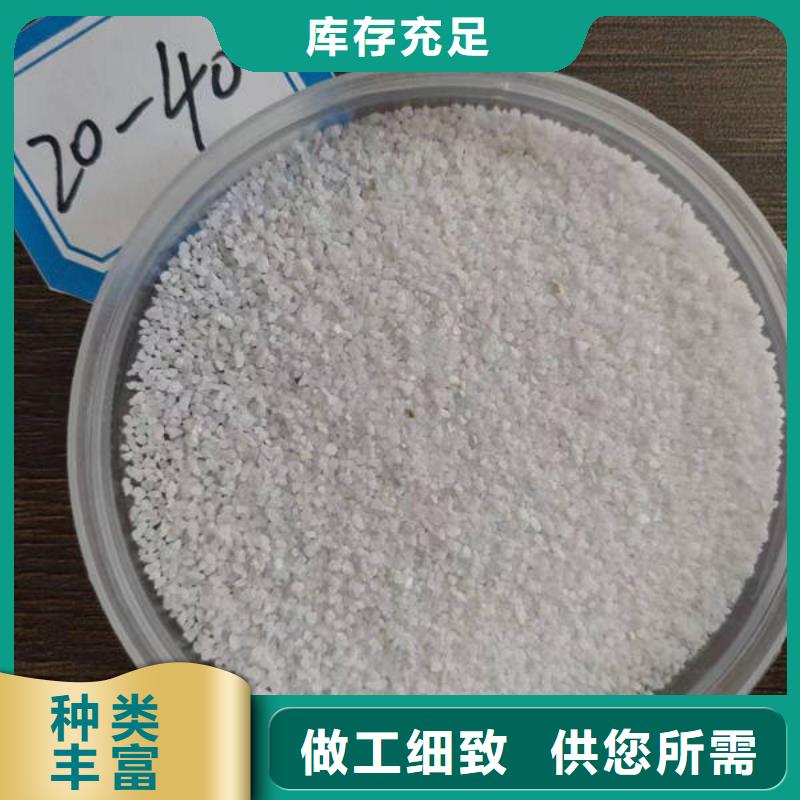 石英砂欢迎来电当地制造商
