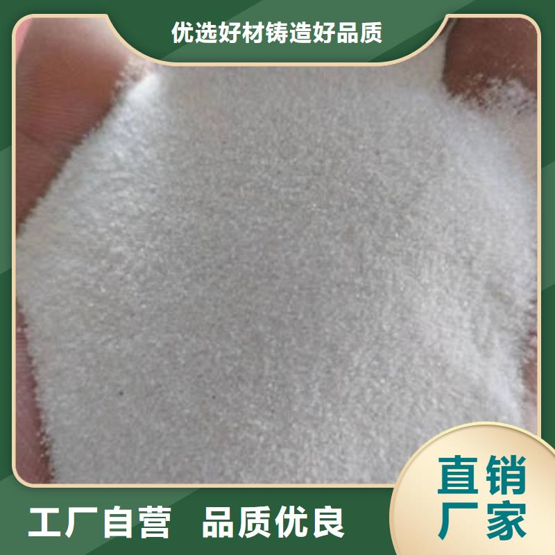 欢迎光临—石英砂—实业有限公司定制速度快工期短