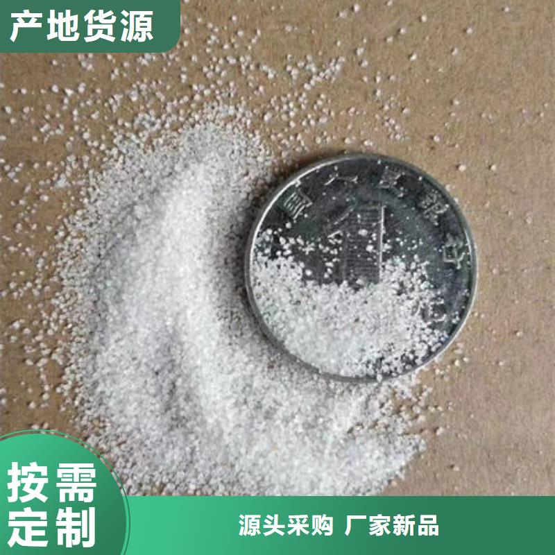 欢迎光临——石英砂——实业有限公司欢迎来电询价