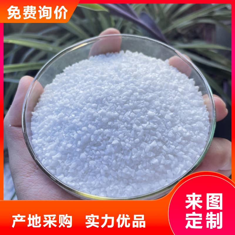 ​欢迎光临—石英沙—实业有限公司厂家自营
