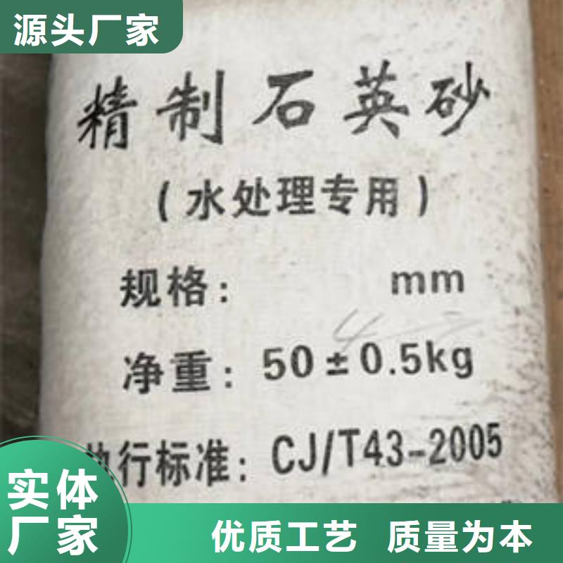 人造草坪石英砂价格合理