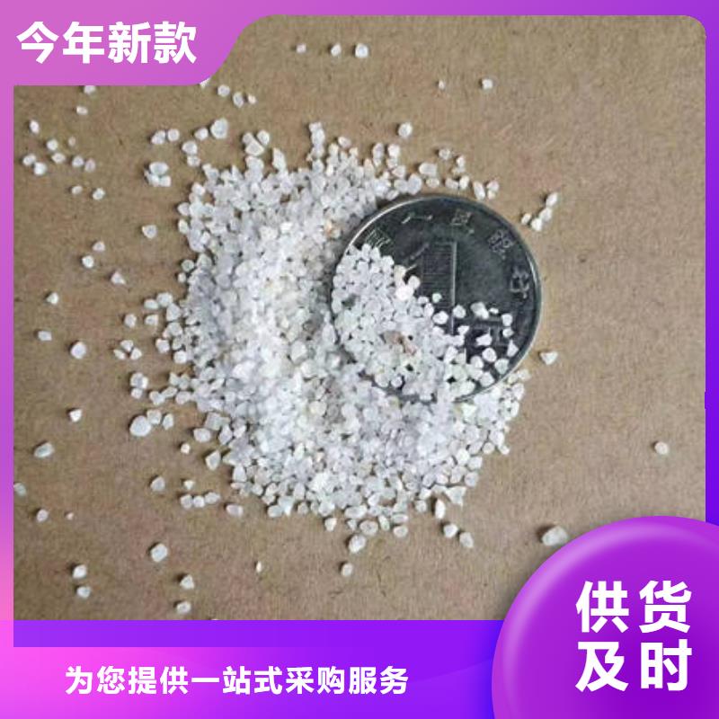 永年石英砂本地货源