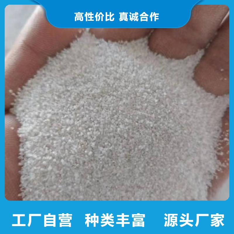 石英砂现货供应货真价实