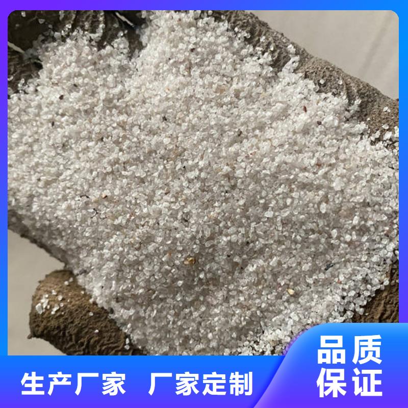 欢迎光临—环氧地坪石英砂—实体厂家可零售可批发