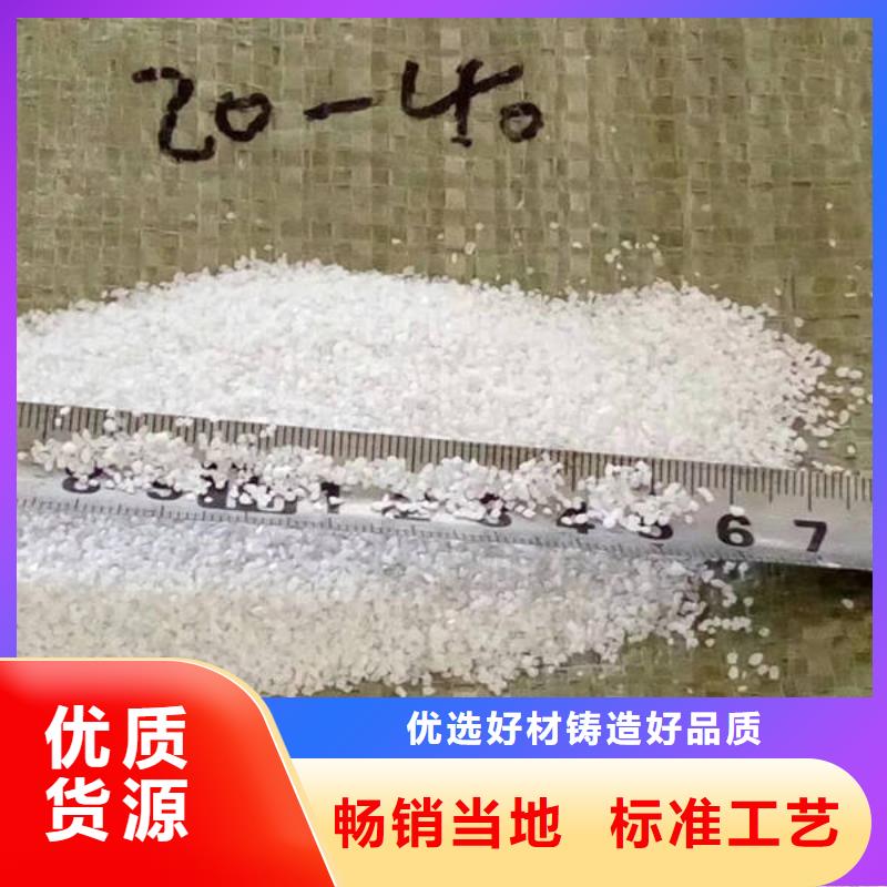 石英砂的用途有哪些来电咨询