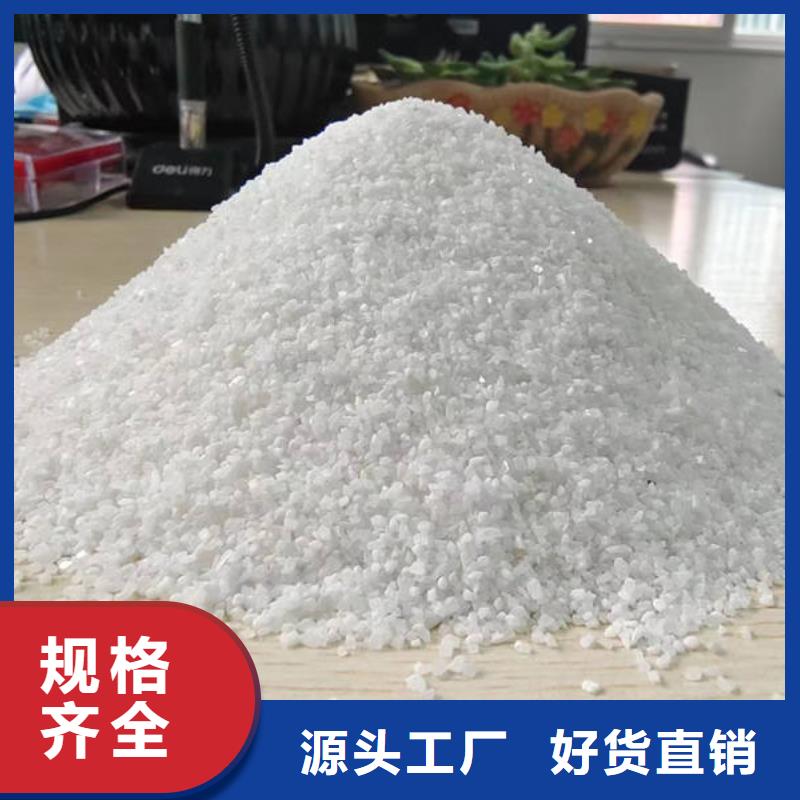 石英砂品牌厂家诚信经营质量保证