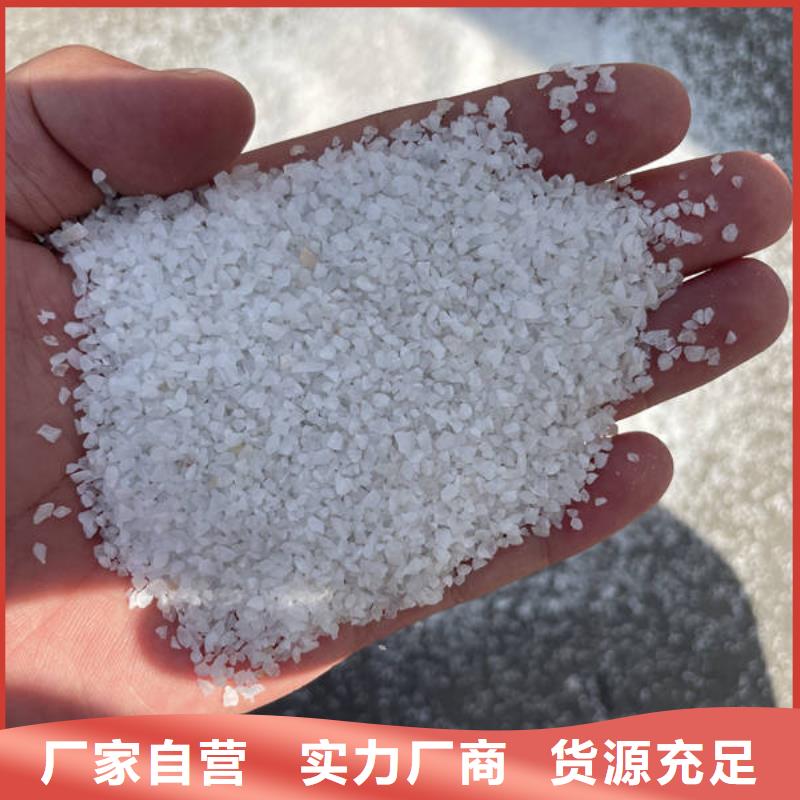 石英砂出厂价格本地货源