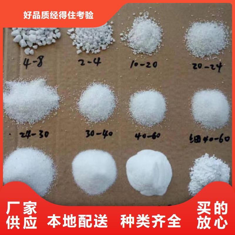廉江石英砂同城货源