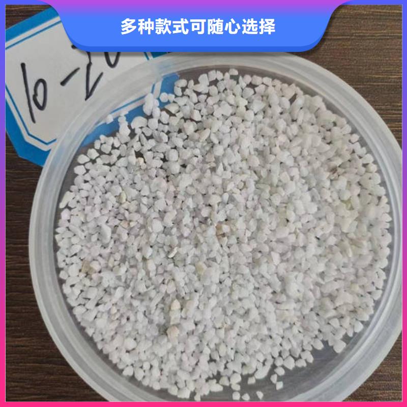 欢迎光临—石英砂—实业公司同城生产商