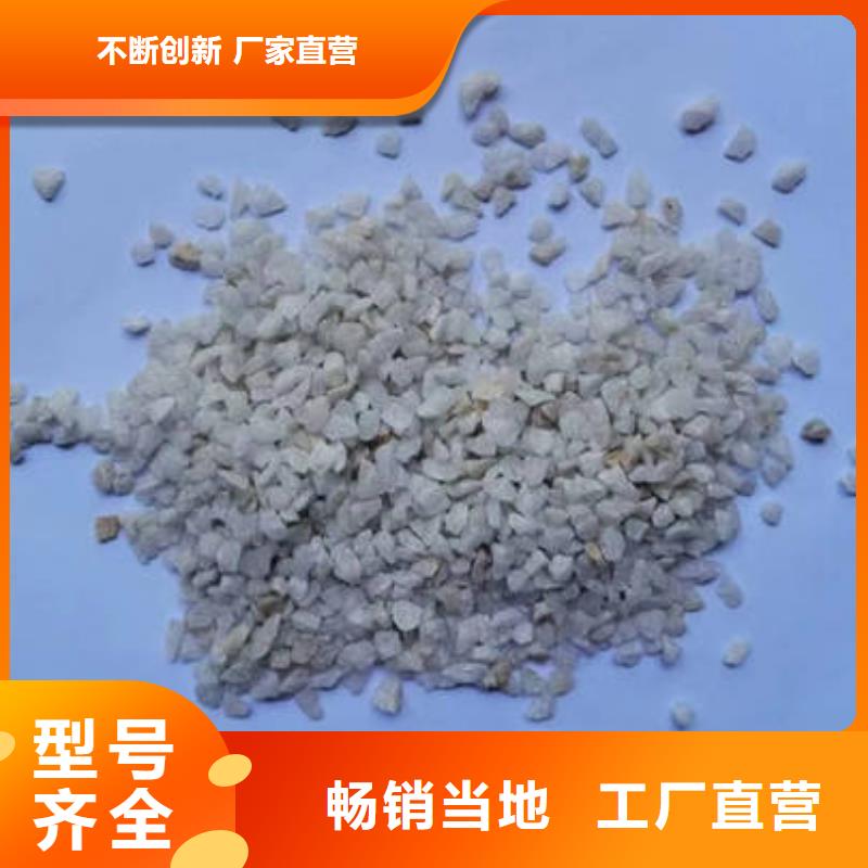 石英砂——集团公司欢迎您本地供应商