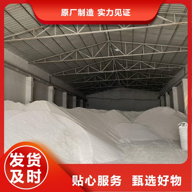 沸石本地品牌