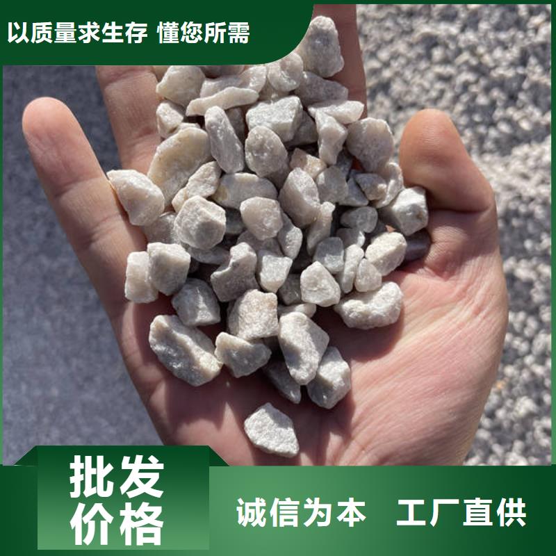欢迎光临——石英沙——实业有限公司同城厂家