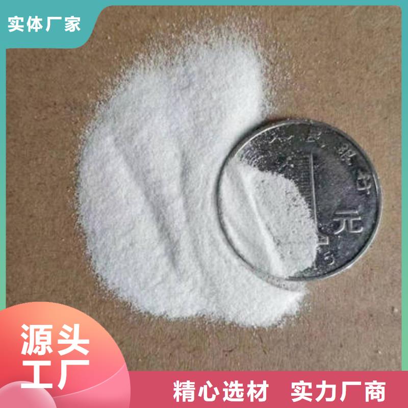 欢迎光临——石英砂——集团公司厂家直销供货稳定
