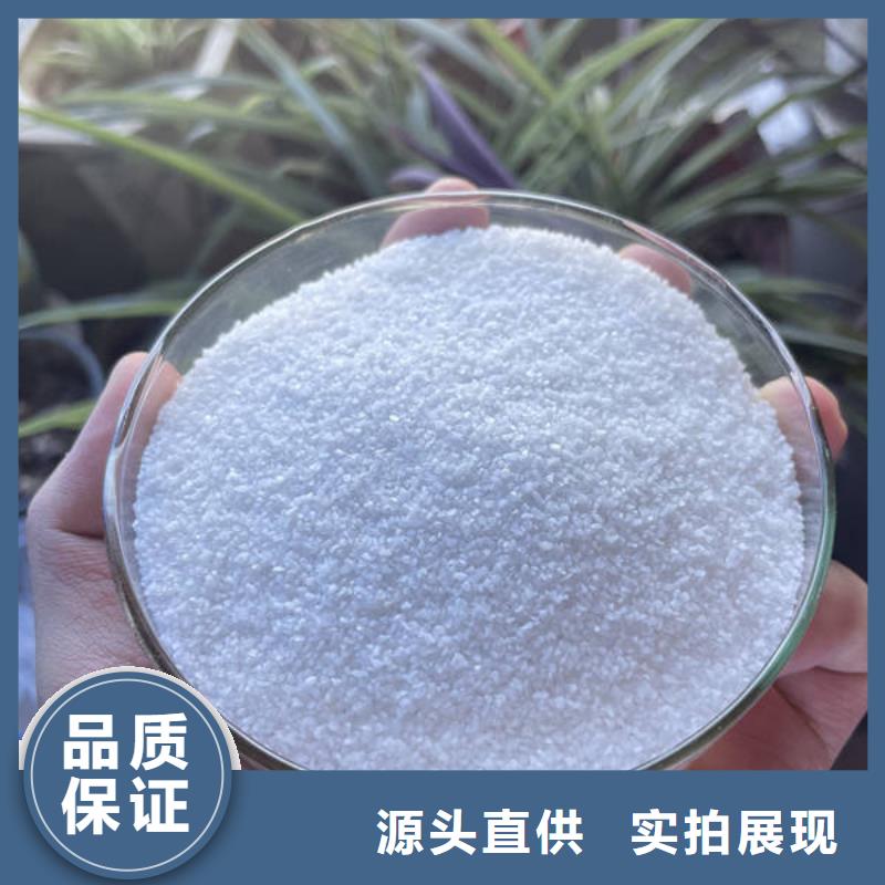 净水石英砂净水滤料免费获取报价