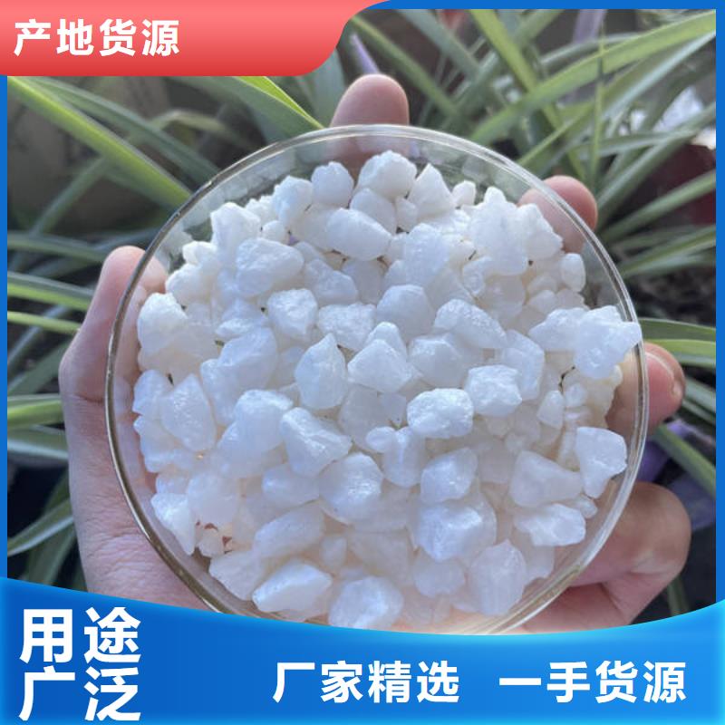 欢迎光临—石英砂—集团有限公司同城货源