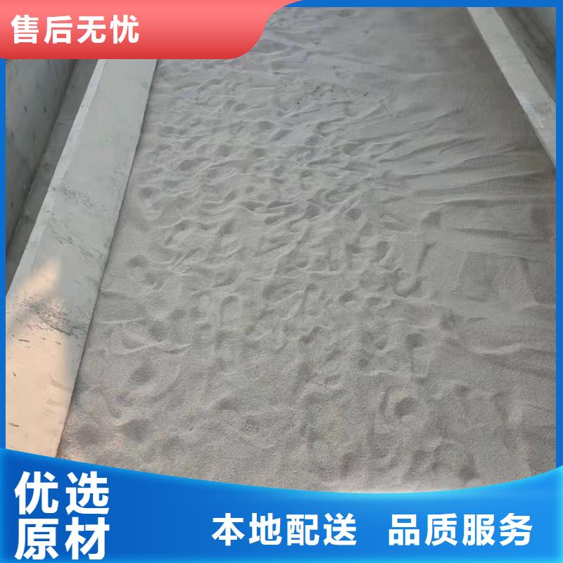 石英砂品质保证厂家批发价
