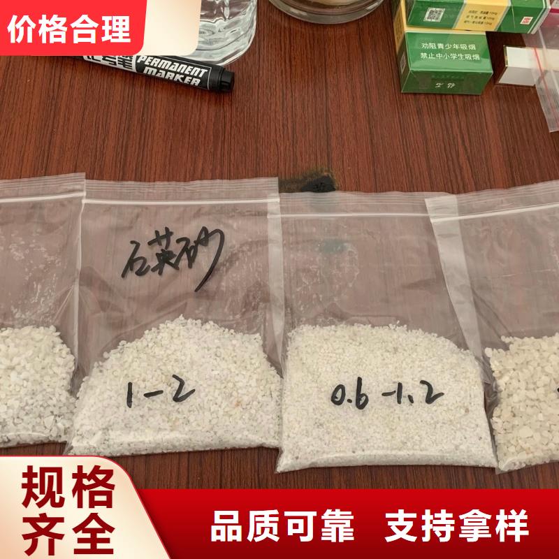 石英砂良心厂家当地经销商