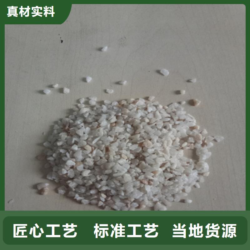 欢迎光临——石英砂——有限公司定制不额外收费