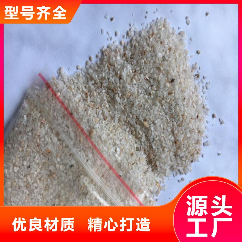 雪花白石英砂安心购