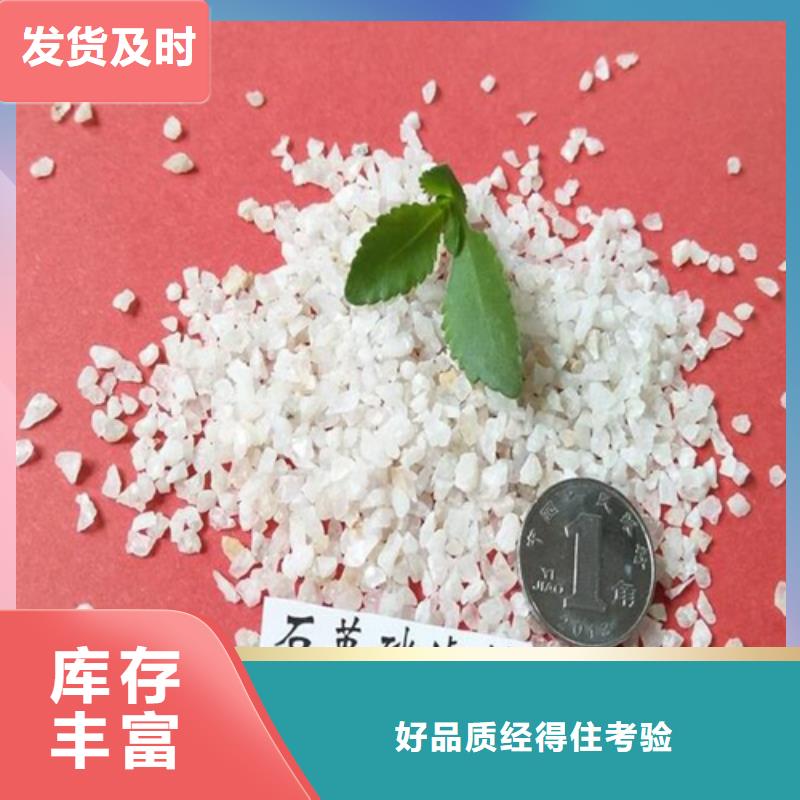 新郑石英砂矿业有限公司欢迎您全新升级品质保障