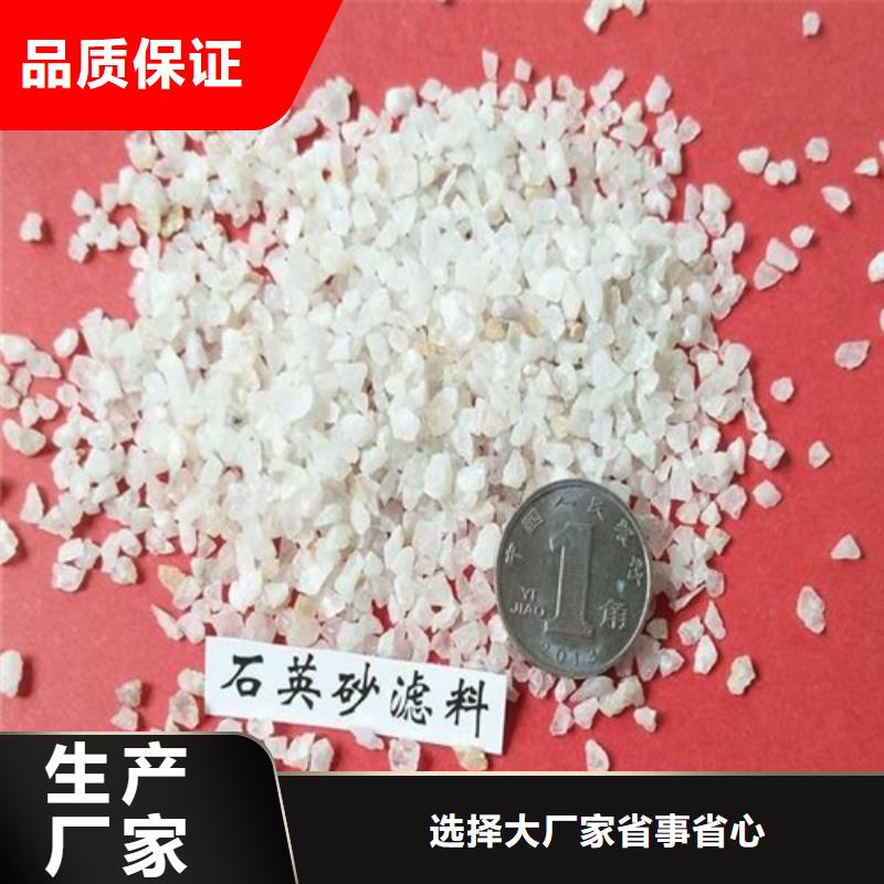 石英砂本地厂家本地货源