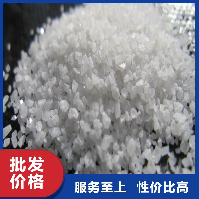欢迎光临——石英砂——石业公司同城厂家
