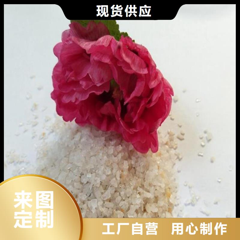 石英砂质优价廉本地服务商