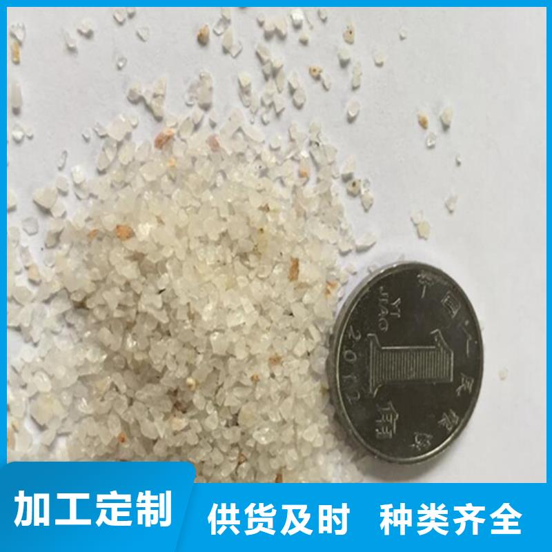 欢迎光临——石英砂——矿业有限公司用好材做好产品