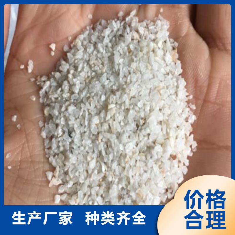 石英砂实力雄厚联系厂家