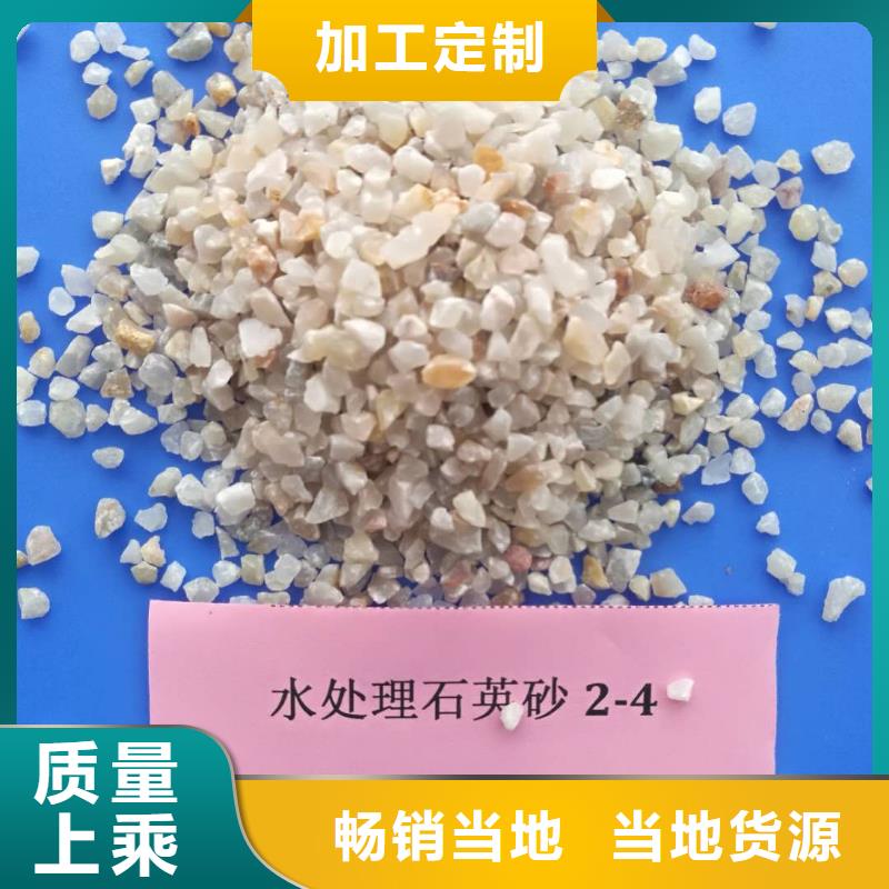 石英砂现货供应质量层层把关