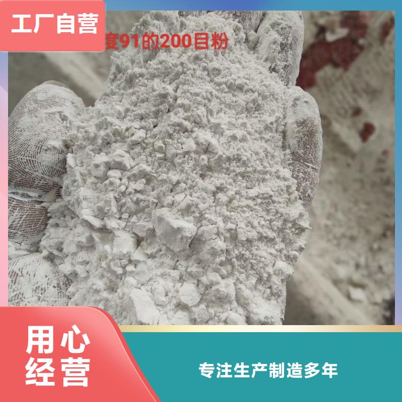 欢迎光临—石英砂—集团公司当地厂家