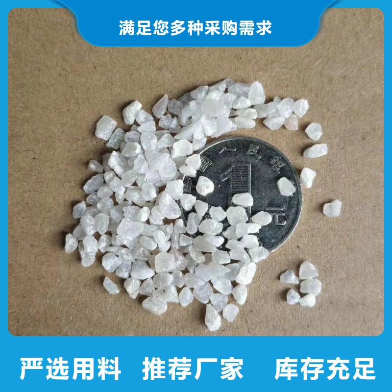 石英砂生产同城制造商