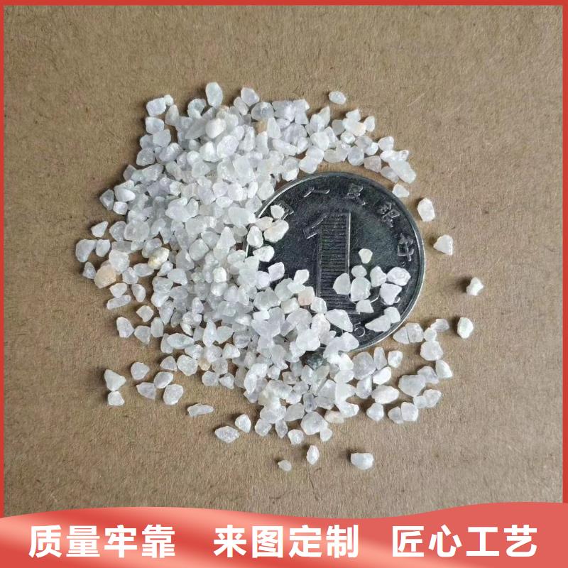 欢迎光临——石英砂——矿业公司专业供货品质管控