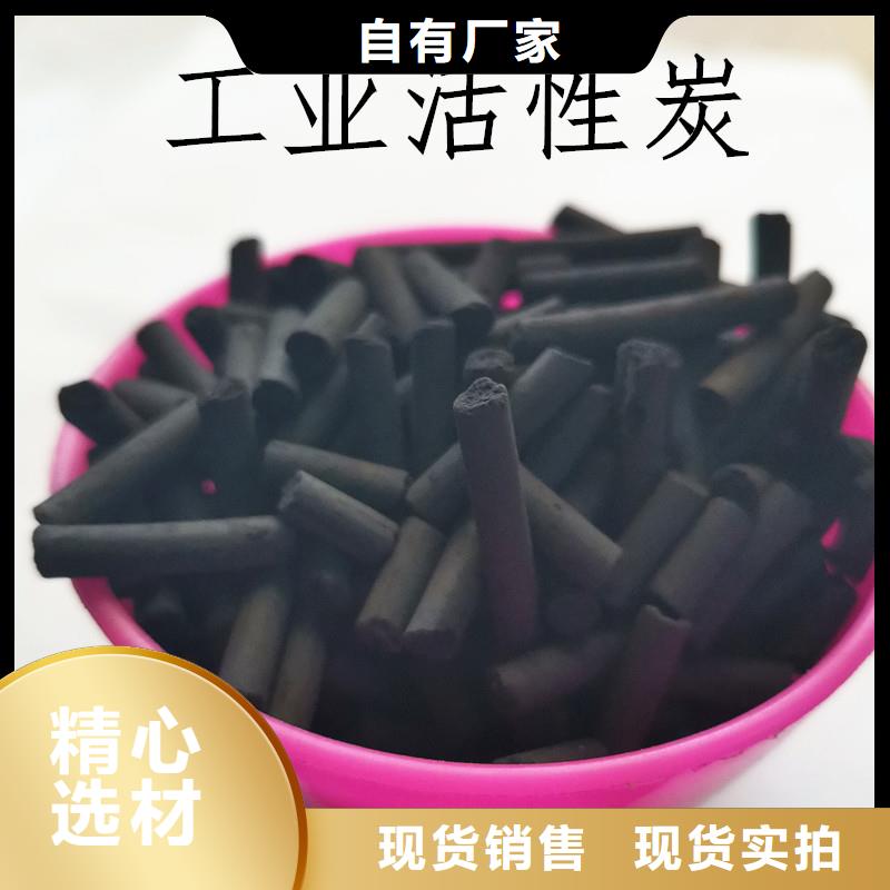 蜂窝活性炭诚信商家