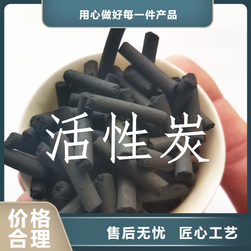 木质柱状活性炭实体厂家