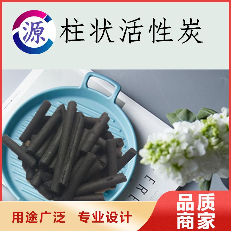欢迎光临—防水蜂窝活性炭—实业有限公司用品质说话