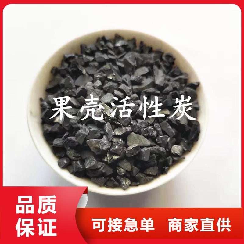 蜂窝活性炭为您介绍同城货源