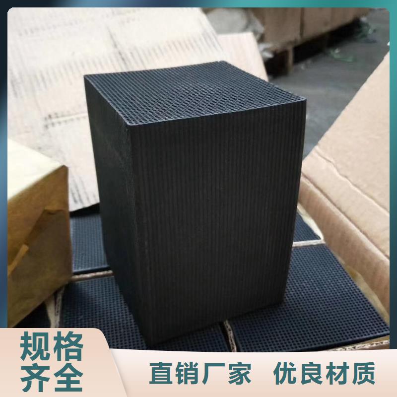 千山防水蜂窝活性炭现货销售
