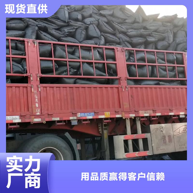 粉状脱色活性炭规格齐全实力厂家